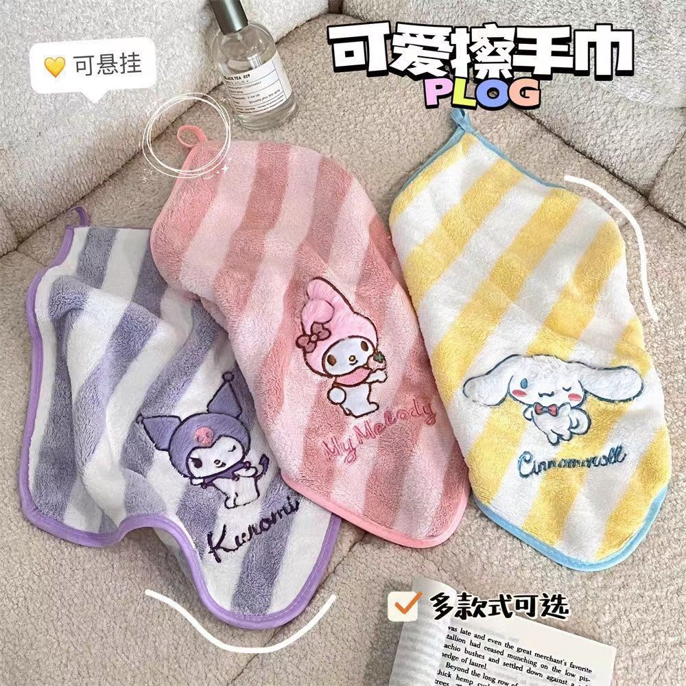 Sanrio Square Towel Baby Towel - Golf Towel review and price